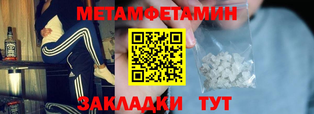 Amphetamine 98%  Вход с VPN  Заречный 