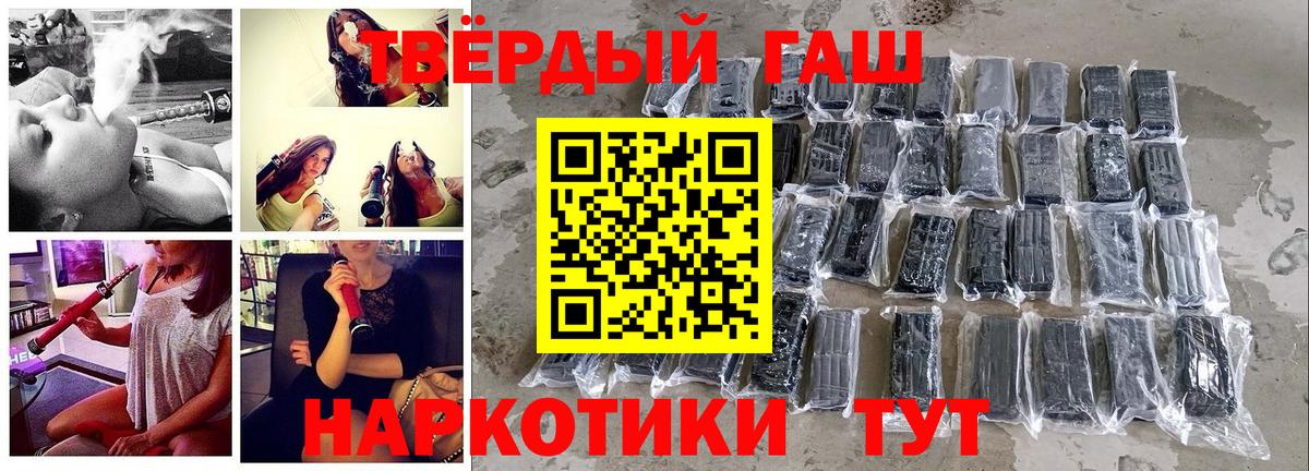 ГАШИШ VHQ Заречный