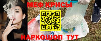 таблы Мариинск