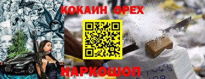 таблы Мариинск