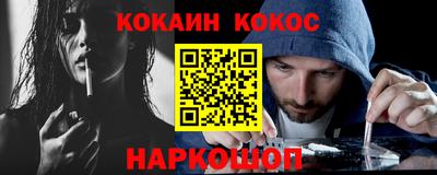 таблы Мариинск
