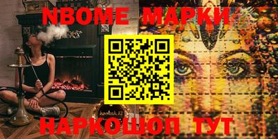 таблы Мариинск