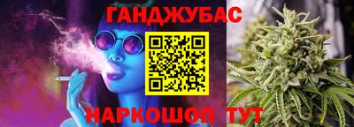 амф Малгобек