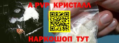 амф Малгобек