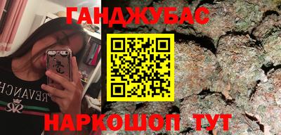 амф Малгобек