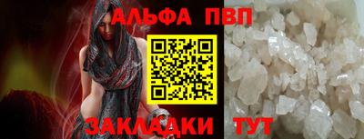 таблы Мариинск