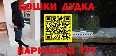 амф Малгобек