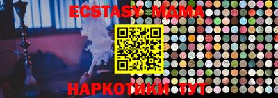 PSILOCYBIN Малоярославец