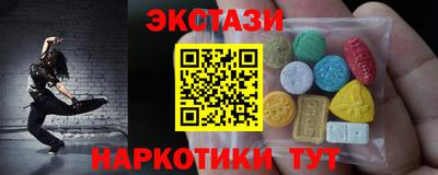 таблы Мариинск