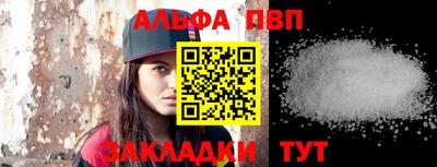 амф Малгобек