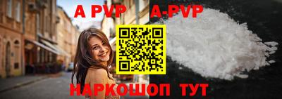 таблы Мариинск