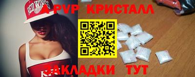 таблы Мариинск