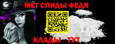 таблы Мариинск
