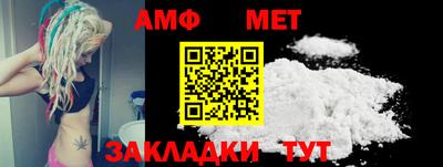таблы Мариинск
