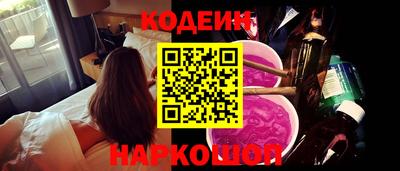 таблы Мариинск