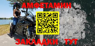 таблы Мариинск