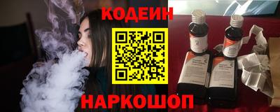таблы Мариинск