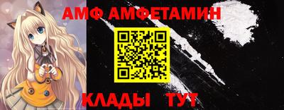 амф Малгобек