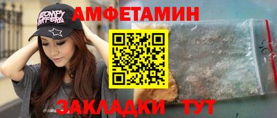 амф Малгобек