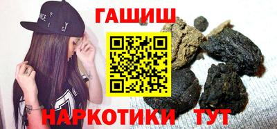 таблы Мариинск