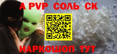 PSILOCYBIN Малоярославец