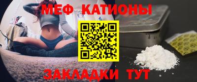 таблы Мариинск