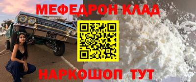 таблы Мариинск