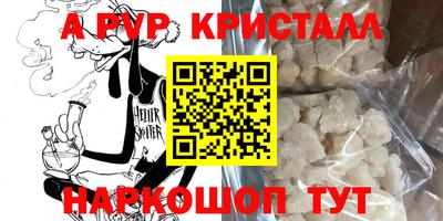 PSILOCYBIN Малоярославец