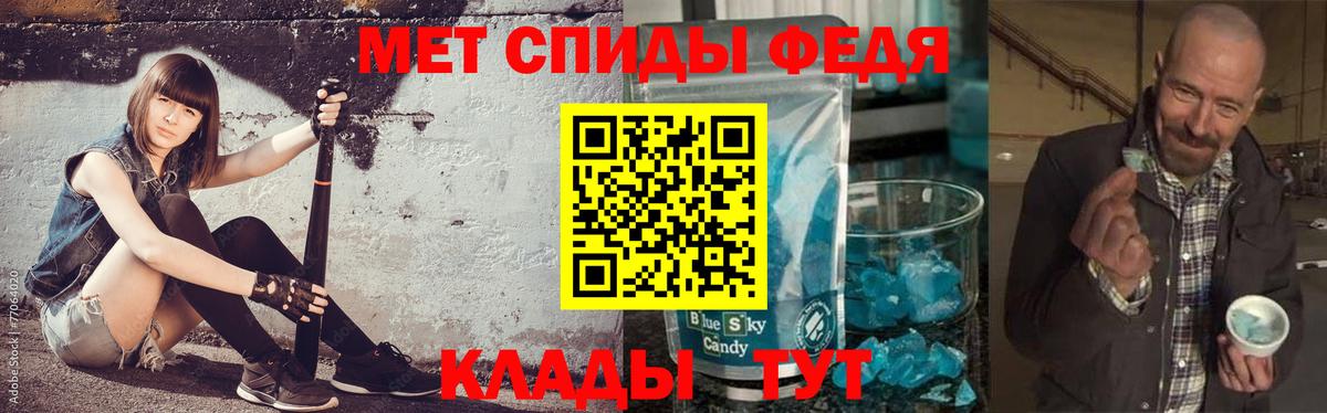 МЕТАМФЕТАМИН Methamphetamine Заречный