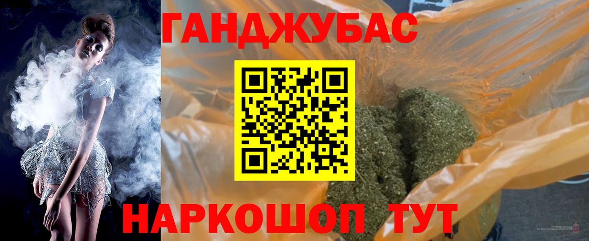 Шишки марихуана AK-47 Заречный