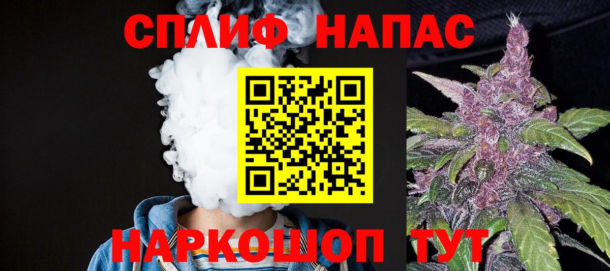 Заречный  Каннабис Bruce Banner  Конопля LSD WEED  Вход с VPN 